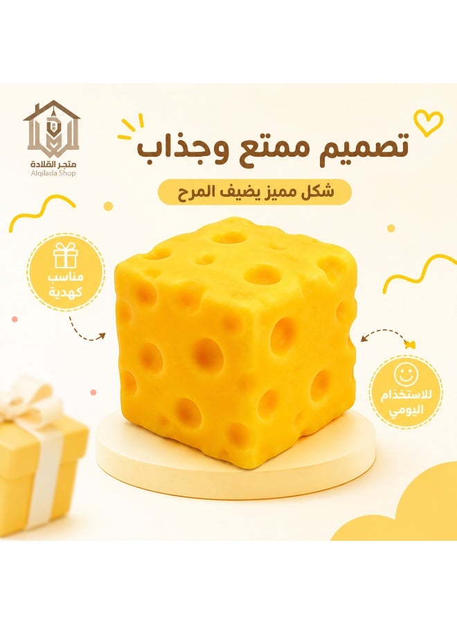 CME Swiss Cheese Cube Anti-Stress Squishy Toy – Soft Elastic Sensory Fidget Toy - Image 2