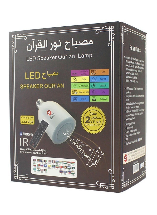 SUNDUS LED Lamp Quran Speaker – White Color | HD Audio Islamic Bluetooth Speaker with Remote Control | Full Quran Recitation, Tafseer & Translation for Non-Arabic Speakers | Night Light Function | Educational & Spiritual Gift for Kids, Adults, Ramadan  - Image 2