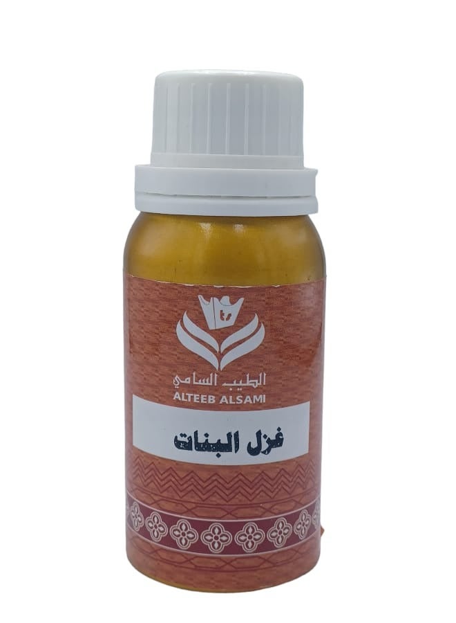 ALTEEB ALSAMI Girls Yarn Perfume Oil 100ml