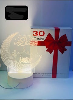 بيوينتي 3د أضواء رمضان ، مسجد القمر رمضان الهلال ضوء عيد مبارك أضواء الديكور  - Image 2