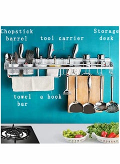 HomarKet Aluminum Multipurpose Kitchen Utensils Holder Organizer (No Drilling)40cm Storage Stand Kitchen,Wall Mounted Kitchen Organizer Rack Include Spice Rack,Spoon Ladle Hanger,2Xcup  - Image 2