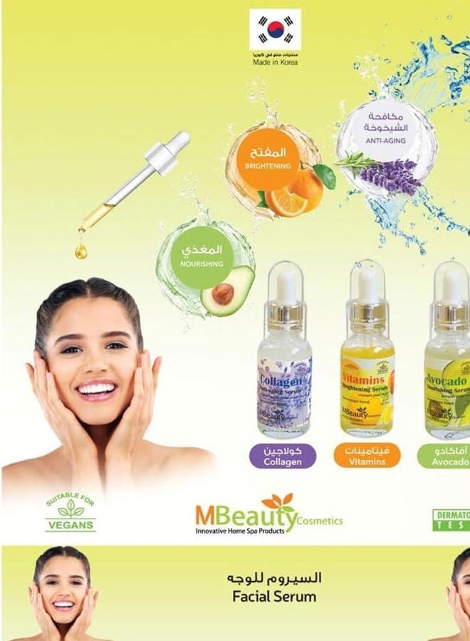 MBeauty Vitamins Brightening Serum - Image 5