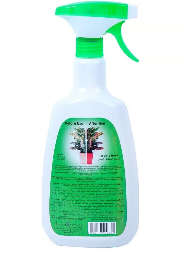 جروفاست جاهز للاستخدام في سماد رذاذ سائل منشط للنباتات في الحديقة - Image 2