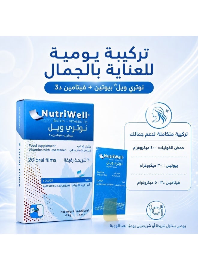 NutriWell BIOTIN + Vitamin D3 - innovative ODF with Biotin, Folic Acid and Vitamin D3 to support hair, skin, and nail health - American Ice Cream Flavor - Image 2