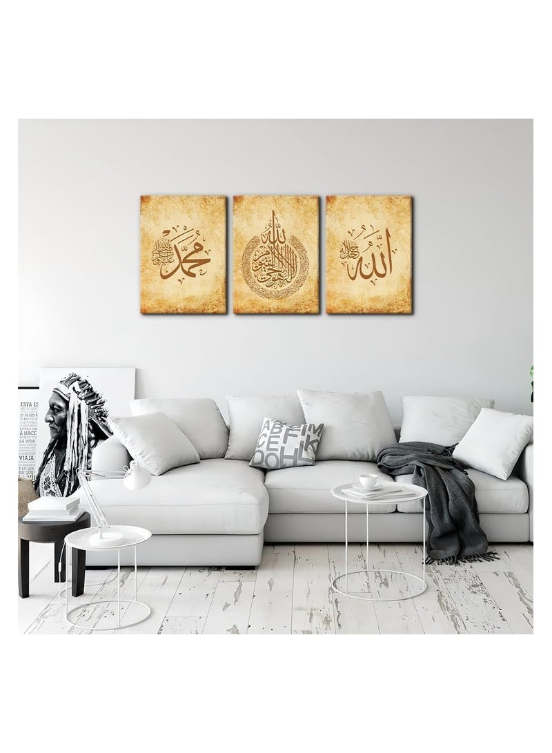 مؤسسة فكرة اليوم مجموعة من 3 لوحات فنية جدارية إسلامية من "توداي آيديا" مطبوع عليها آية الكرسي وكلمة الله بالخط العربي، مؤطرة لغرفة المعيشة، غرفة النوم، المكتب | آيات قرآنية واسم محمد، ديكور ديني، 12×16 بوصة - Image 2