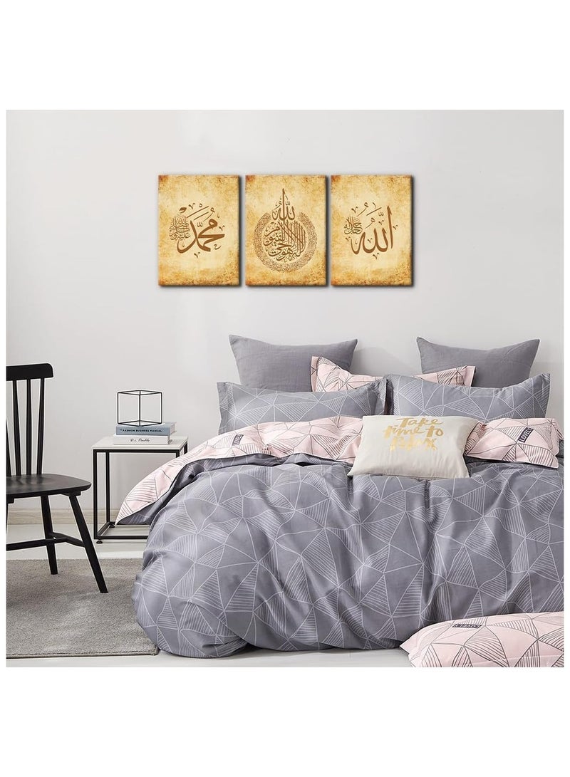 مؤسسة فكرة اليوم مجموعة من 3 لوحات فنية جدارية إسلامية من "توداي آيديا" مطبوع عليها آية الكرسي وكلمة الله بالخط العربي، مؤطرة لغرفة المعيشة، غرفة النوم، المكتب | آيات قرآنية واسم محمد، ديكور ديني، 12×16 بوصة - Image 3