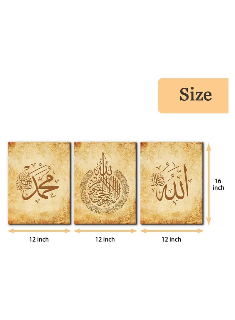 مؤسسة فكرة اليوم مجموعة من 3 لوحات فنية جدارية إسلامية من "توداي آيديا" مطبوع عليها آية الكرسي وكلمة الله بالخط العربي، مؤطرة لغرفة المعيشة، غرفة النوم، المكتب | آيات قرآنية واسم محمد، ديكور ديني، 12×16 بوصة - Image 4