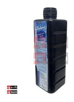 RACO Vacuum Pump Oil  - Image 3