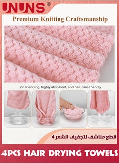 UNUNS 4 Pack Microfiber Hair Towels,Super Absorbent Quick Dry Head Towels Wrap For Women,Hair Drying Towel Wrap For Curly Hair,Anti Frizz Microfiber Towels,Fast Drying Hair Towel  - Image 3