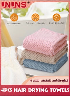 UNUNS 4 Pack Microfiber Hair Towels,Super Absorbent Quick Dry Head Towels Wrap For Women,Hair Drying Towel Wrap For Curly Hair,Anti Frizz Microfiber Towels,Fast Drying Hair Towel  - Image 2