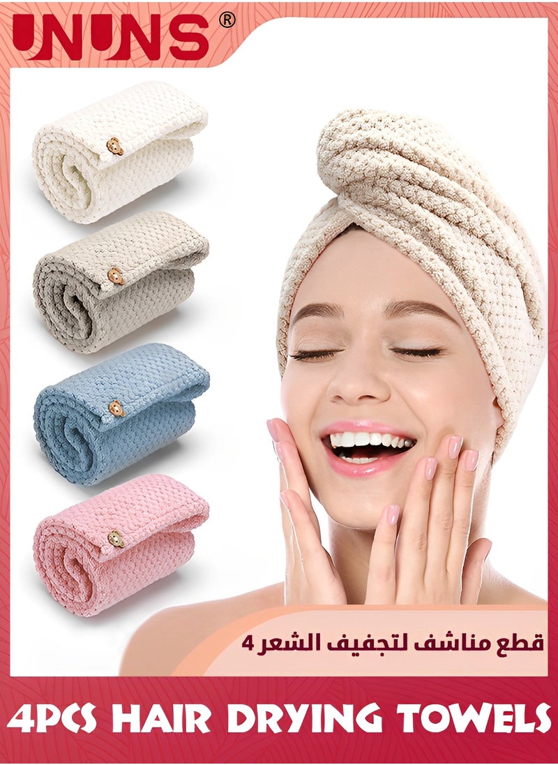 UNUNS 4 Pack Microfiber Hair Towels,Super Absorbent Quick Dry Head Towels Wrap For Women,Hair Drying Towel Wrap For Curly Hair,Anti Frizz Microfiber Towels,Fast Drying Hair Towel  - Image 1