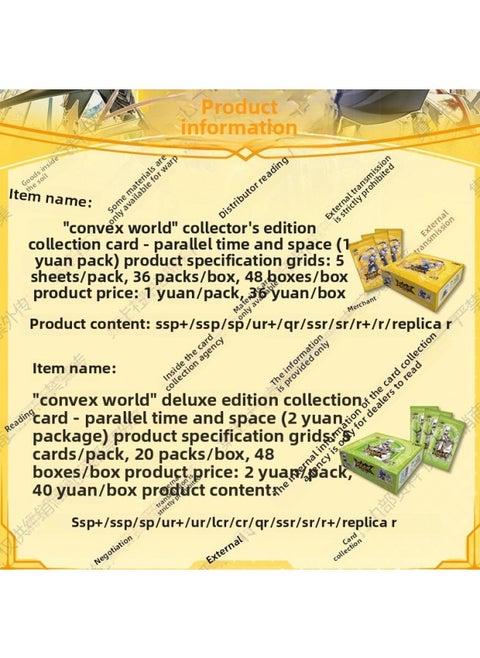 Card Collection Agency Aotu World 7th Bomb Deluxe Edition Full Box Collection Card Collector's Edition Parallel Time And Space Card Genuine-Color:The 7th Deluxe Edition 1 Box + The 7th Collector's Edition 1 Box