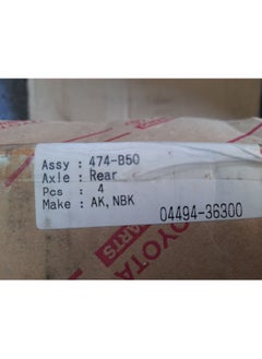 TOYOTA REAR BRAKE SHOE KIT  - Image 1