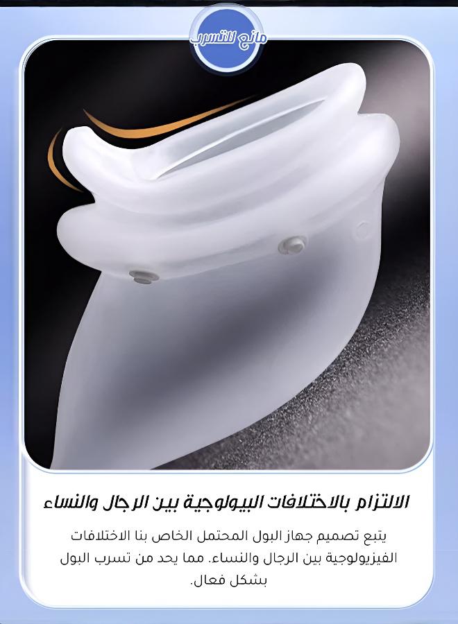 مساعد التبول الطبي: حل لاحتياجات المرضى - Image 4