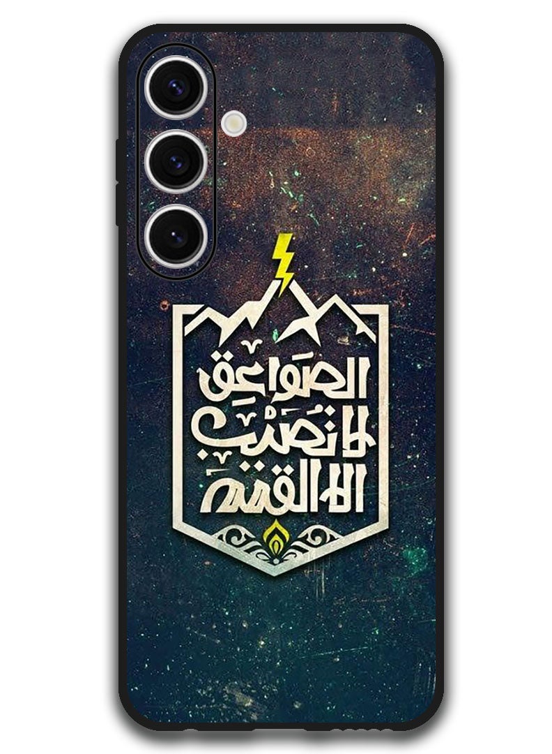 Theodor Protective Case Anti Scratch Shock Proof Bumper Cover For Samsung Galaxy S24 FE Arabic Design (5) - Image 1