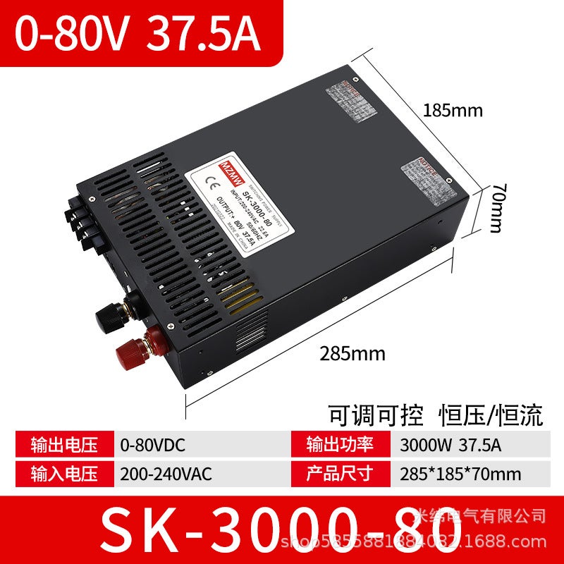 High-Power Switching Power Supply 2000W3000W4000W24V12V36V48V0-60 Volts Dc 100A250A - Image 1