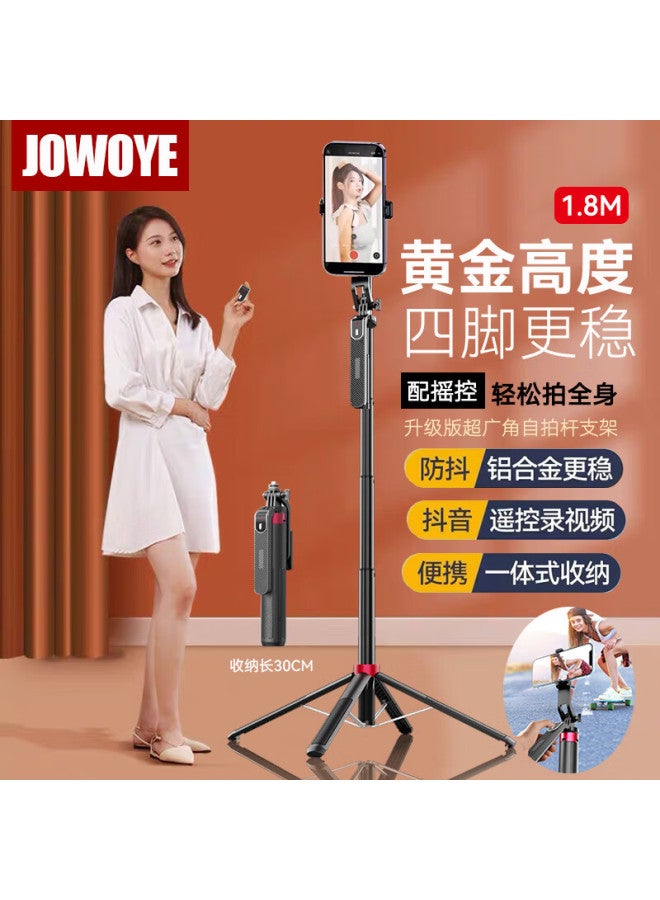 Jowoye Huawei Phone Stand Apple Xiaomi Live Selfie Stick Handheld Extension Rocker Photo Small Video Outdoor Sports Camera Tripod Portable Handheld Stabilizer 1.8m - Image 1