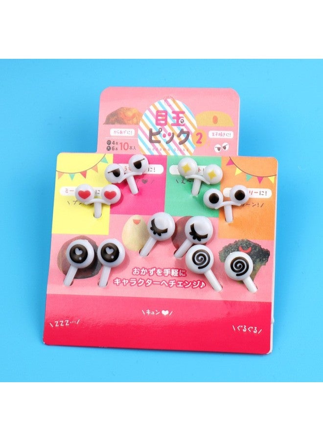 Cute Animal Cartoon Fruit Fork Household Food Grade Safety Fruit Sign Children Baby Special Fruit Sign Wholesale-Specifications:0pc Fruit Fork/eyes Cardboard  - Image 1