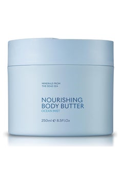 Seacret SEACRET Body Butter - A Rich Body Moisturizer Cream with Shea Butter, Cocoa Butter, Vitamins E & C and Dead Sea Minerals, Scented, 8.5 FL. OZ  - Image 1
