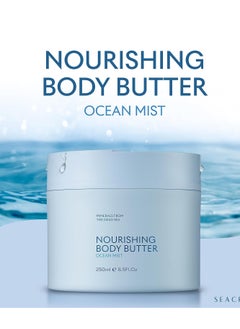 Seacret SEACRET Body Butter - A Rich Body Moisturizer Cream with Shea Butter, Cocoa Butter, Vitamins E & C and Dead Sea Minerals, Scented, 8.5 FL. OZ  - Image 3