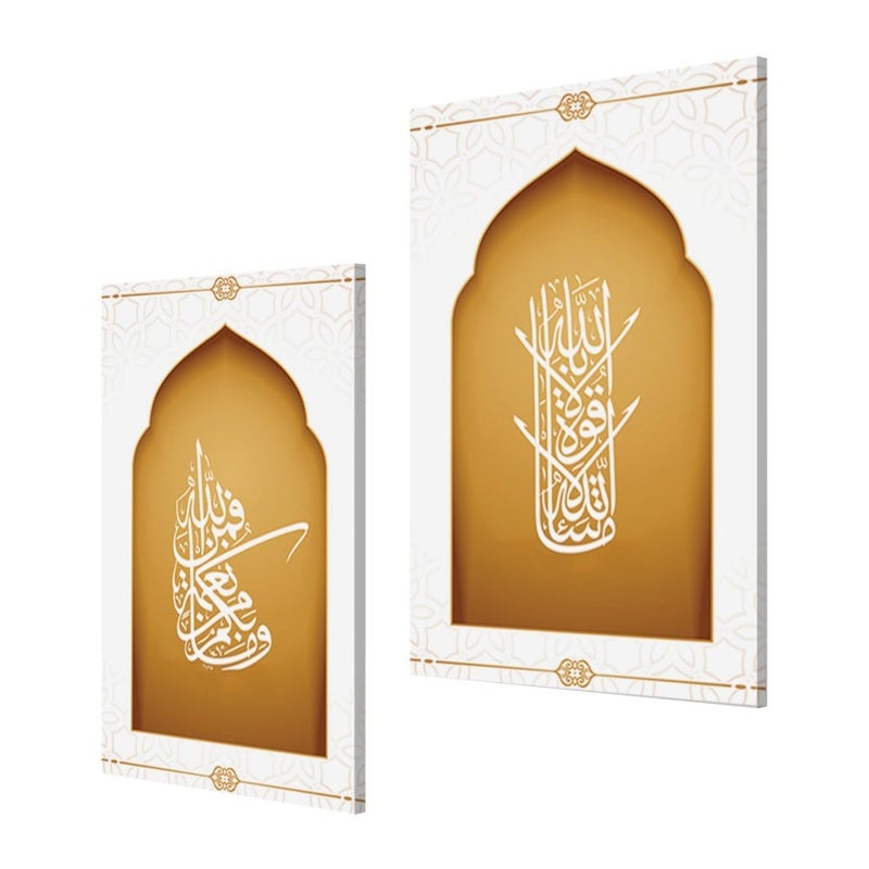 ماركتنا لوحة قماشية ثنائية بتصميم إسلامي بمقاس اجمالي 100×70 سم - Image 2