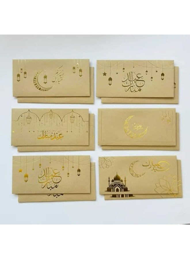12Pcs envelope, 16.5 x 7.85 cm, 6 Mixed Patterns, Gold Crescent Moon Design, Holiday Gift Card Holders(BEIGE) - Image 4