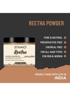 STAMIO Amla Reetha Shikakai Bhringraj Hibiscus Powder 500 gm Combo for Hair Pack, Wash, Mask, DIY | Seedless Indian Gooseberry, Pure Aritha, Acacia concinna, Eclipta alba, Gudhal Flower | Natural Cleanser | In Jar 100gm X 5 - pzsku/Z6CB22B87140460FCEC42Z/45/_/1738305741/badc6acb-5fe5-45c3-b077-6d568df540b2