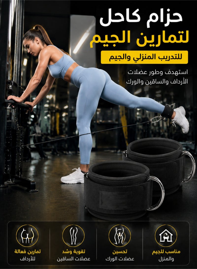 fdsport Adjustable Ankle Straps for Cable Machine, Gym Glute Kickback Cuffs for Leg Workout, Hip Abduction Training Attachment, Lower Body Fitness Equipment for Men & Women - Image 1