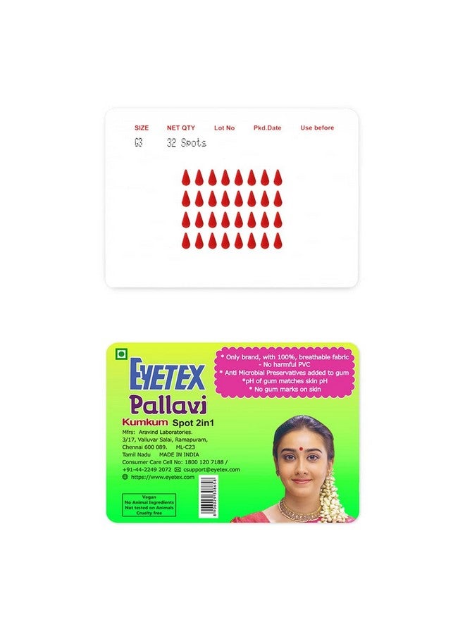 Eyetex Pallavi Spot Gopi (G306 Mm Red) 20 Flaps Breathable Fabric No Gum Marks Does Not Irritate Skin - Image 2