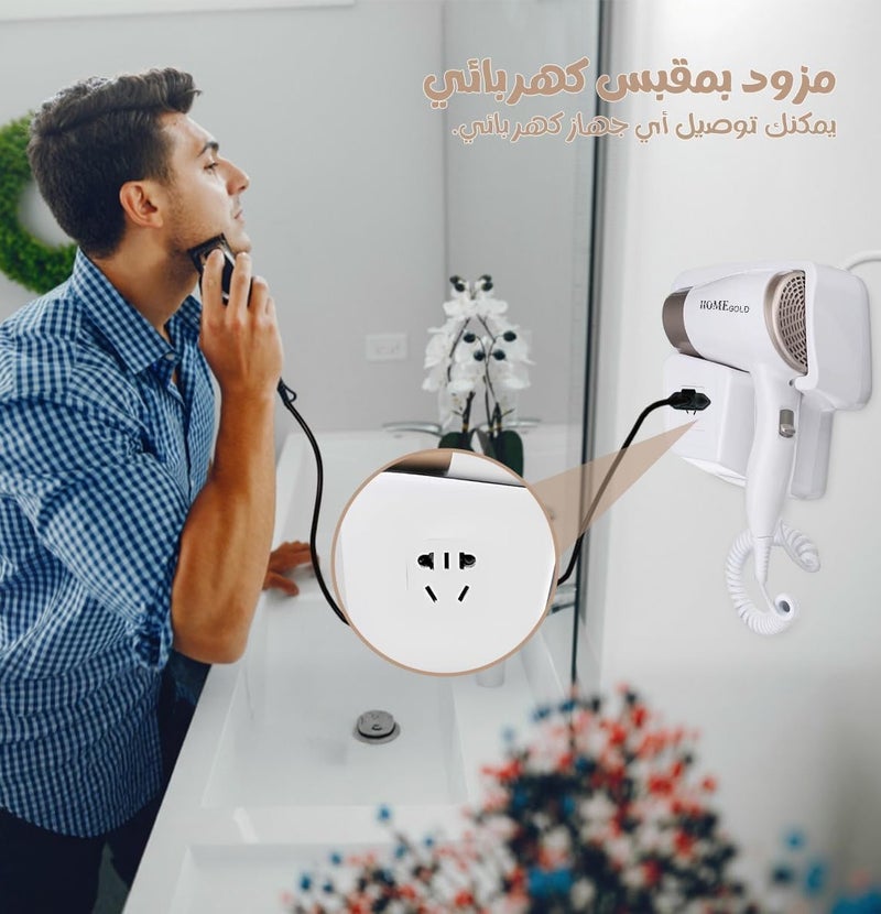 Home Gold Professional Hotel Wall Mounted Electric Hair Dryer, HG-666 - Image 4