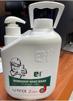 EH WORKSHOP HAND WASH  - Image 1