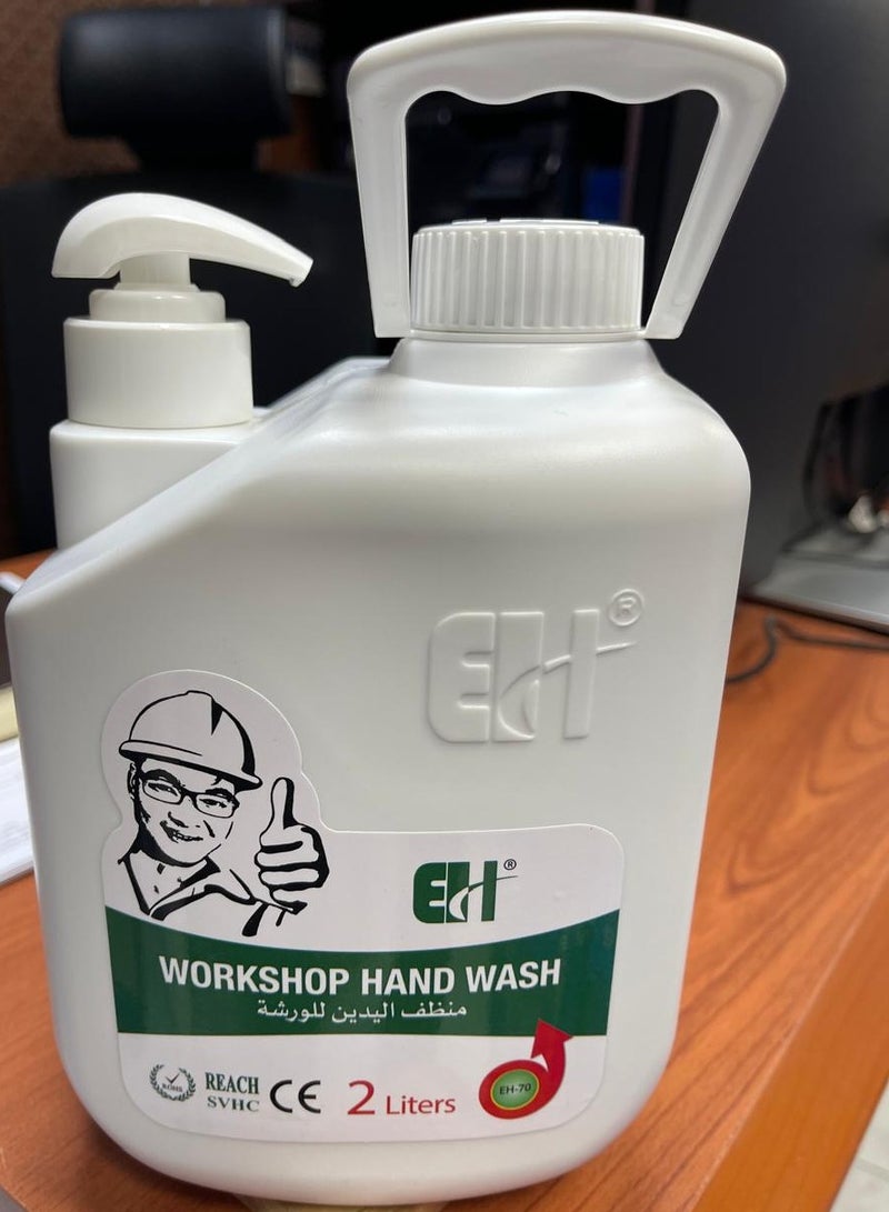 إي أتش منظف اليدين للورشة - Image 1