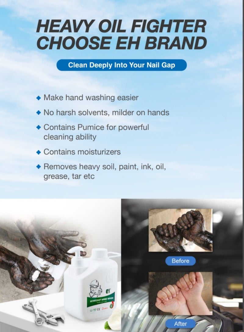 إي أتش منظف اليدين للورشة - Image 5