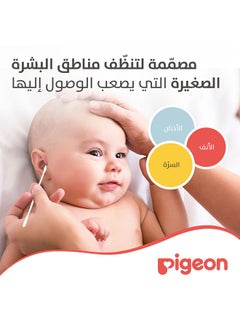 pigeon 200 قطعة مسحات قطنية بمفصلات  - Image 3