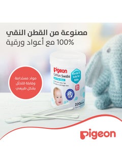 pigeon 200 قطعة مسحات قطنية بمفصلات  - Image 5
