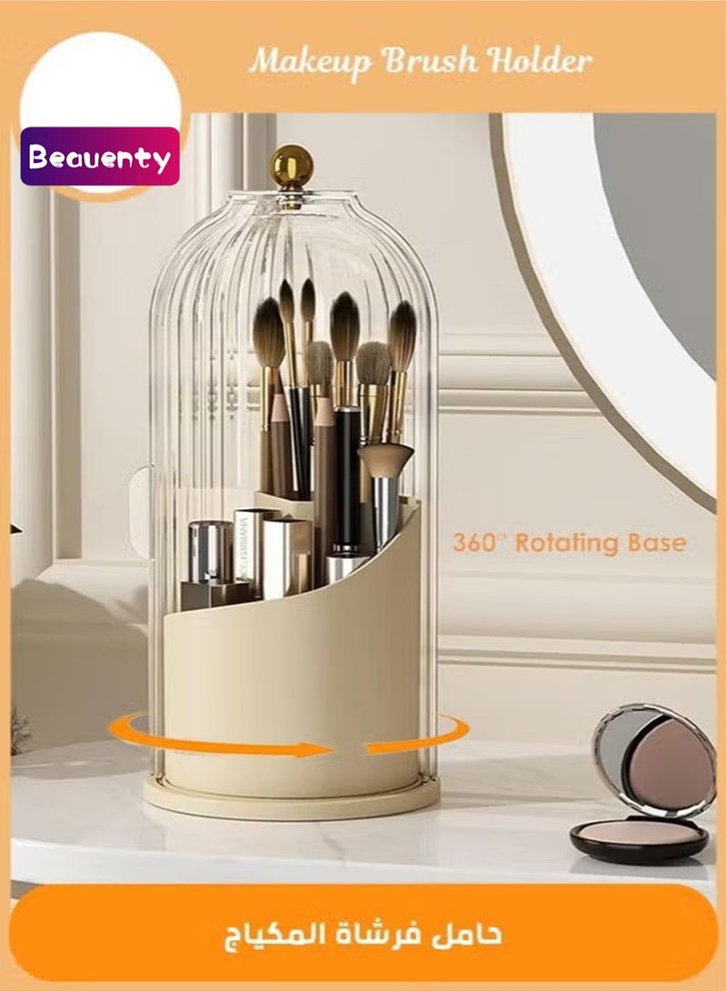 Beauenty Cosmetic storage box with lid,360 Rotating Clear Dustproof Makeup Brushes Organizer（Beige） - Image 1