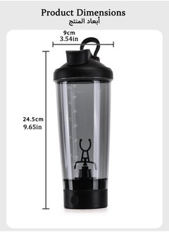 Jourvent Electric Shaker Bottle, Rechargeable Automatic Mixing Cup for Smooth Protein Shakes, Portable Protein Powder Shake Cup, Black  - Image 2