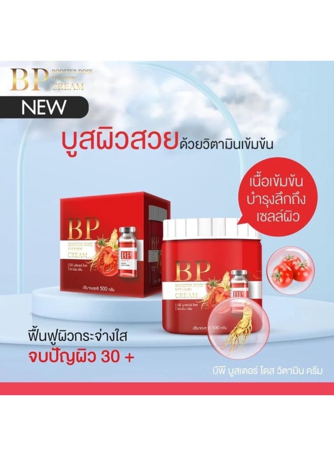 بي بي كريم فيتامين بي بي بوستر دوز ٥٠٠ غرام - إصلاح مكثف للبشرة مع الكولاجين ومستخلص الطماطم والجينسنغ - Image 5