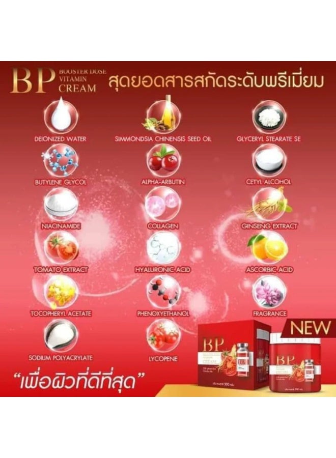 بي بي كريم فيتامين بي بي بوستر دوز ٥٠٠ غرام - إصلاح مكثف للبشرة مع الكولاجين ومستخلص الطماطم والجينسنغ - Image 3