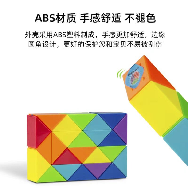 Diansheng Rainbow Magic Ruler 24-240 Variable Magic Ruler With Tutorial Rubik'S Cube Children'S Toy Kindergarten Gift - Image 5