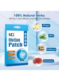 MQ MQ Motion Sickness Patch, 20 Count  - Image 4