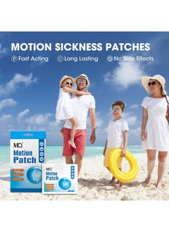 MQ MQ Motion Sickness Patch, 20 Count  - Image 2