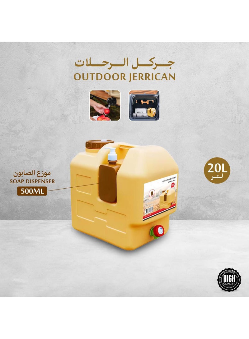 جركن ماء أو حاوية 20 لتر مع زجاجة موزع الصابون والصنبور للتخيم