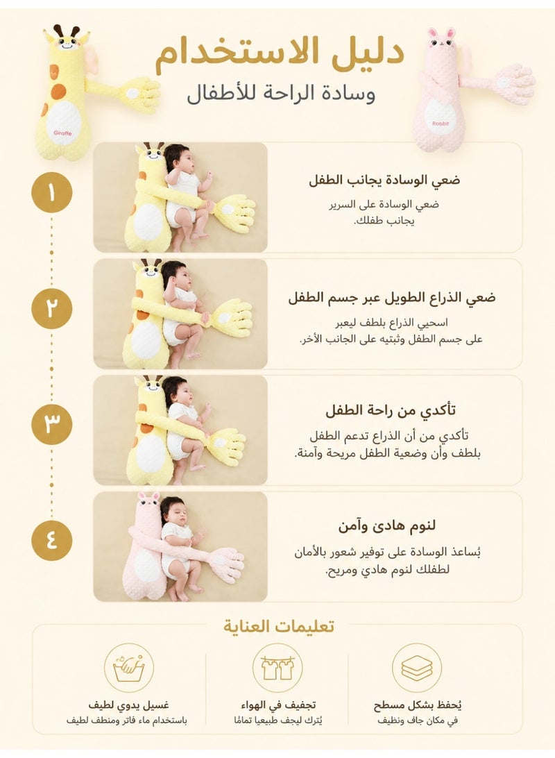 Magic Soothing Baby Sleep Pillow, Soft Infant Companion Sleep Aid, Cartoon Baby Soothing Pillow - Image 2