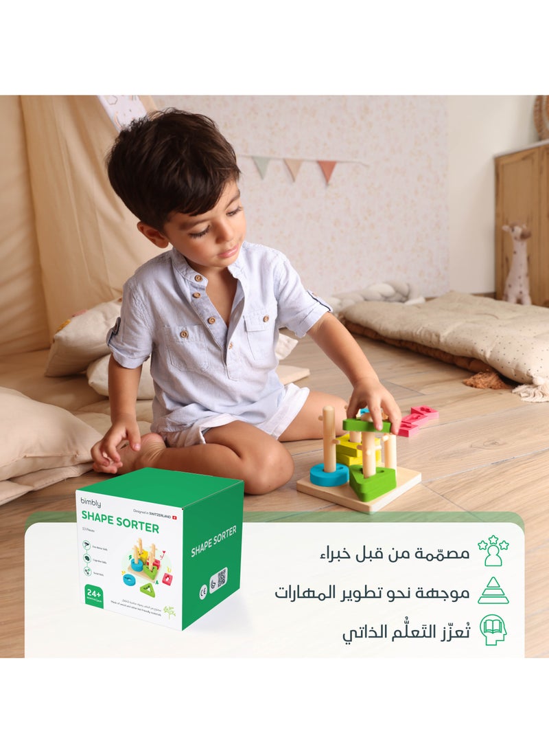 Shape Sorter