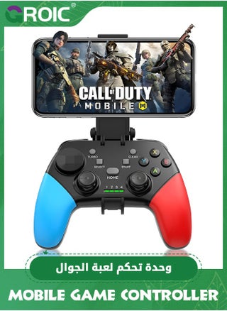 Game Controller for iPhone/iOS/Android/PC/Steam Deck with Phone Holder, Turbo, Wireless Gamepad Joystick for iPhone 15/14/13/12/iPad/MacBook/Samsung Galaxy/Tablet, Call of Duty, Apex - pzsku/Z6CBAE8D8A32F95C4FCACZ/45/_/1703820040/297b98d9-acfa-42e6-81fe-0898176a79fe