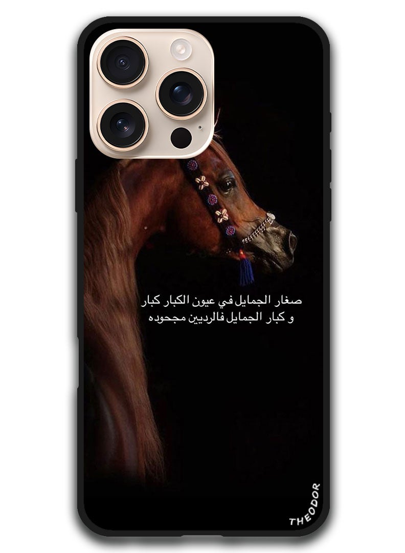 Theodor Protective Case Anti Scratch Shock Proof Bumper Cover For iPhone 16 Pro Max (6.9)-inch Arabic Design (33) - Image 1