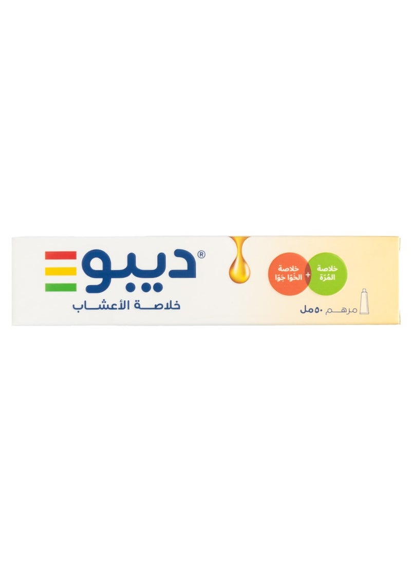 ديبو مرهم خلاصة الأعشاب 50 مل