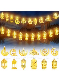 إيروريكس سلسلة أضواء رمضان عيد مكونة من قطعتين تعمل بالبطارية على شكل قمر ونجمة ومصباح سلسلة أضواء مبارك وقمر وسلسلة أضواء زخرفية لديكور رمضان الداخلي للغرفة والديكور الخارجي كل منها بطول 6.56 قدم و10 مصابيح ليد  - Image 1