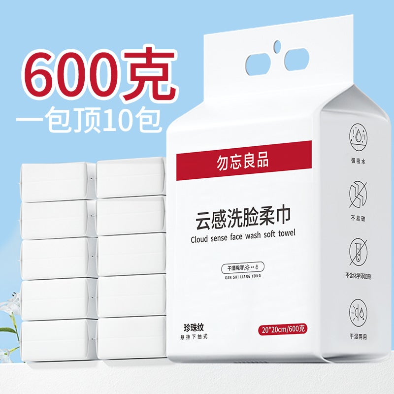 Hanging Wash Face Towel Disposable Cleansing Towel Extra Large Thickened Beauty Salon Wipe Face Towel Makeup Remover - Image 2